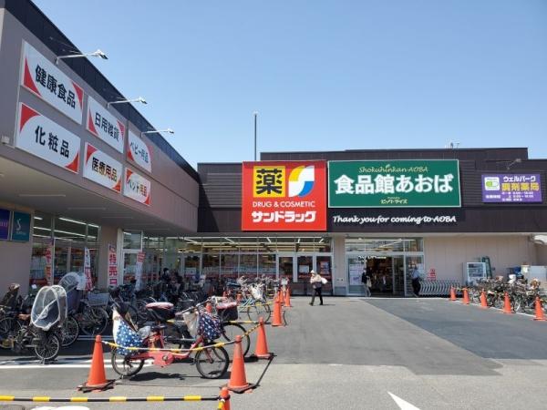 西東京市向台町６丁目の新築一戸建(食品館あおば田無店)