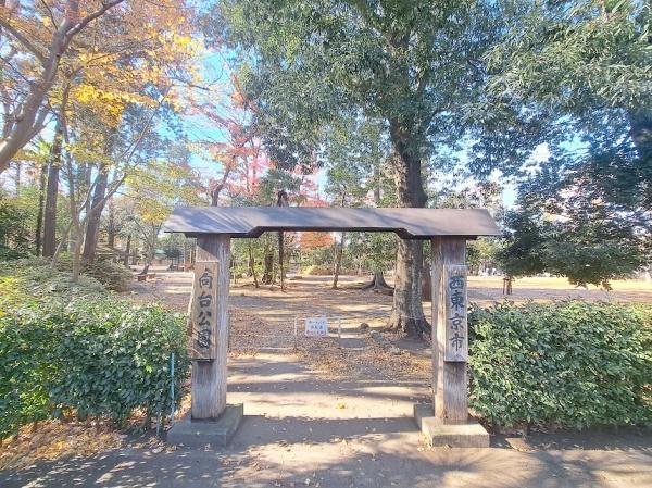 西東京市向台町６丁目の新築一戸建