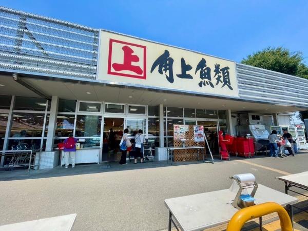 ロイヤルステージ小平(角上魚類)