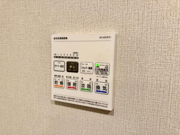 ロイヤルステージ小平