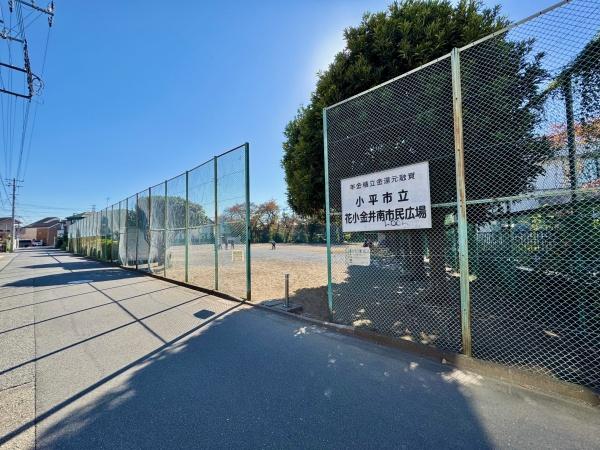 小平市花小金井南町３丁目の新築一戸建(花小金井市民広場)