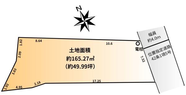 西東京市向台町６丁目の新築一戸建