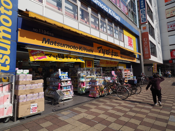 アンビシャス久米川(マツモトキヨシ久米川南口駅前店)