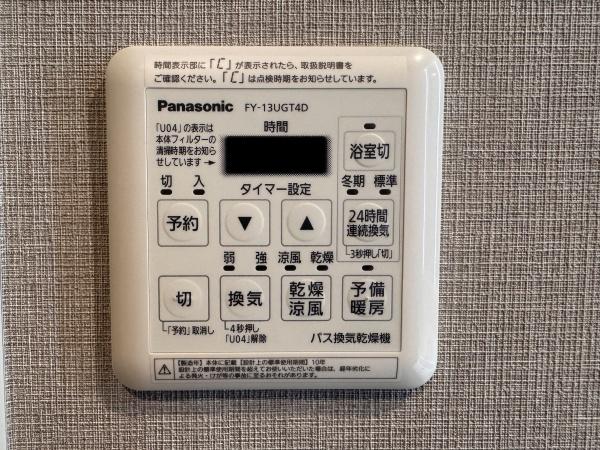 アンビシャス久米川