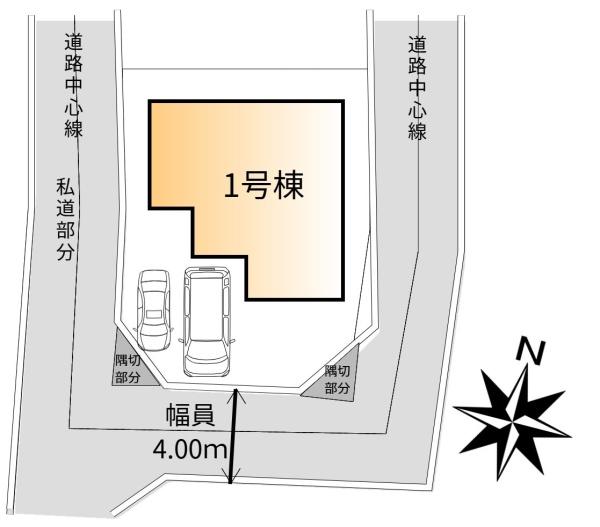 西東京市北町５丁目の新築一戸建