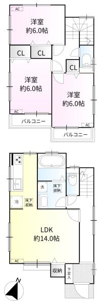 小平市大沼町２丁目の中古一戸建