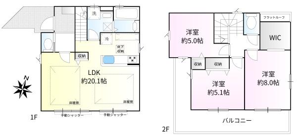 西東京市芝久保町１丁目の新築一戸建