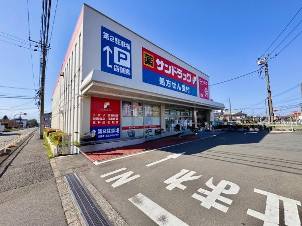 コープ野村花小金井(サンドラッグ東久留米前沢)