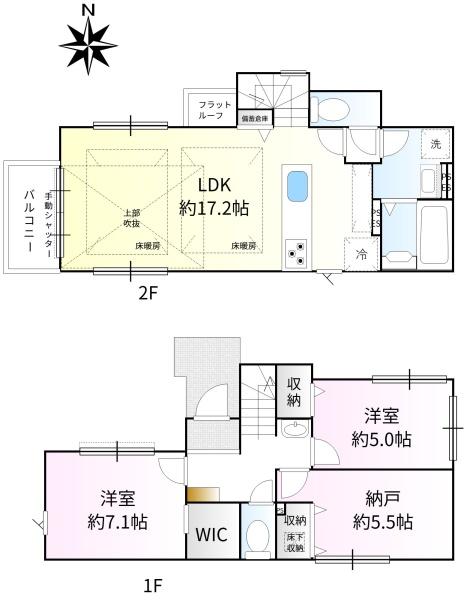 小金井市緑町３丁目の新築一戸建
