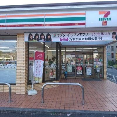 小平市上水新町１丁目の新築一戸建(セブンイレブン小平小川上宿店)
