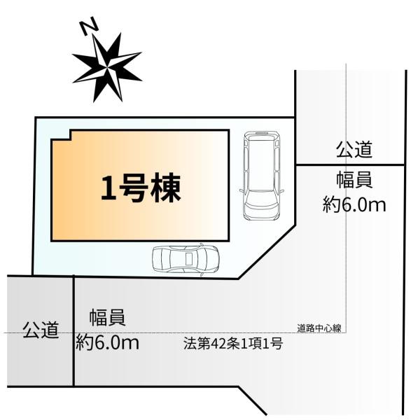 小平市上水新町１丁目の新築一戸建
