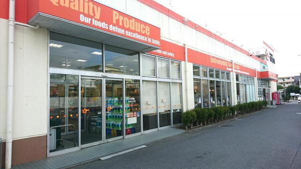 東村山市栄町３丁目の土地(スーパーオザム美住町店)