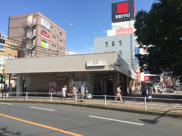 東村山市栄町３丁目の土地(久米川駅(西武新宿線))