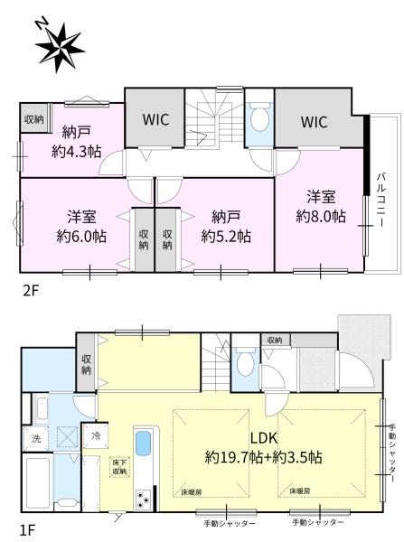 清瀬市元町２丁目の新築一戸建