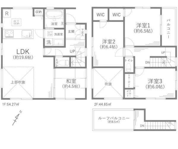 清瀬市中里５丁目の中古一戸建て