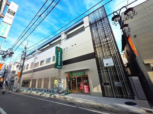 マンション一橋学園ガーデニア(マルエツ一橋学園店)