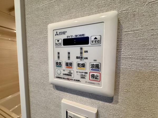 マンション一橋学園ガーデニア