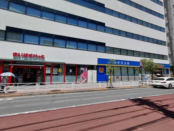 クレストフォルム王子(まいばすけっと王子店)