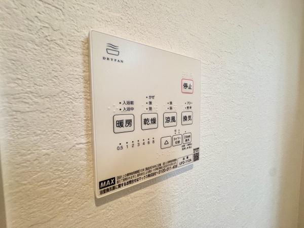 小平市花小金井８丁目の新築一戸建