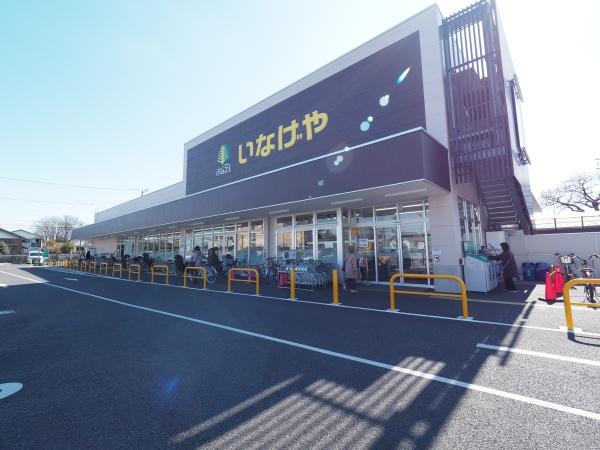 ネクステージ小平(いなげやina21小平鈴木町店)