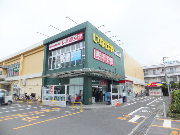 ネクステージ小平(いなげやina21小平天神店)