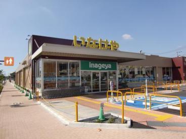 リビオ東伏見公園(いなげや西東京富士町店)