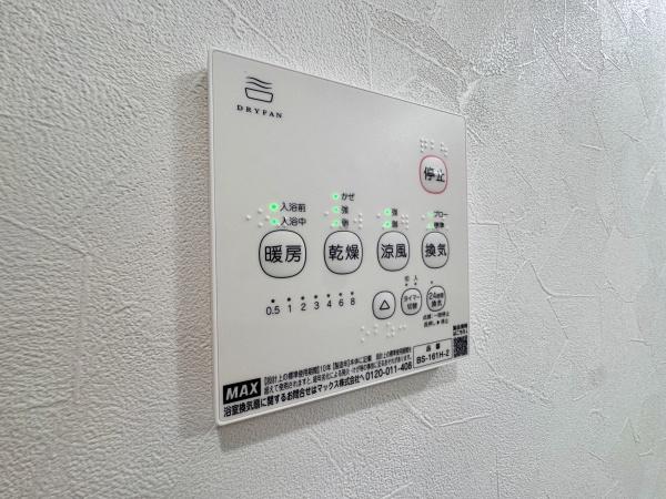 小平市大沼町２丁目の中古一戸建て