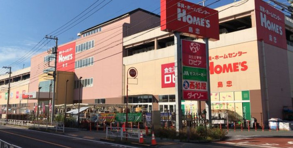 ライオンズマンション久米川第５(ロピア東村山島忠ホームズ店)