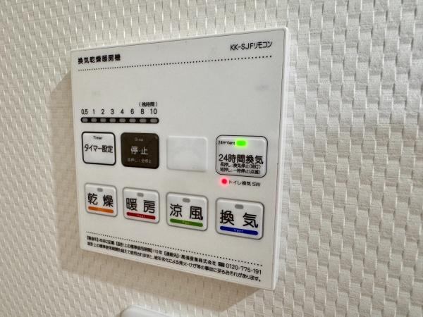 コアマンションリベラ花小金井