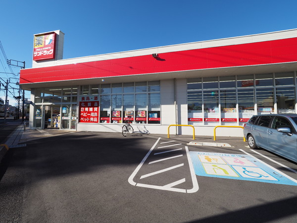 西東京市泉町５丁目の新築一戸建(サンドラッグ西東京泉町店)