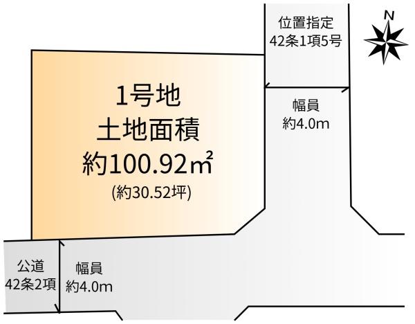 西東京市泉町５丁目の新築一戸建
