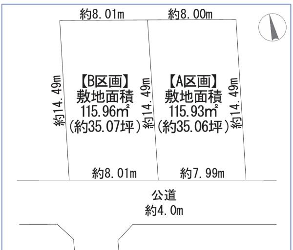 小平市花小金井５丁目の売土地
