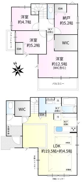 西東京市南町２丁目の新築一戸建