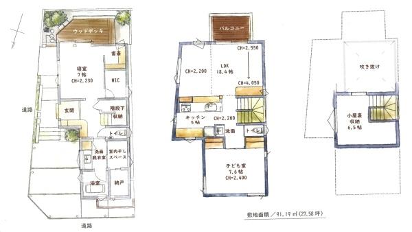 中野区大和町2丁目　戸建