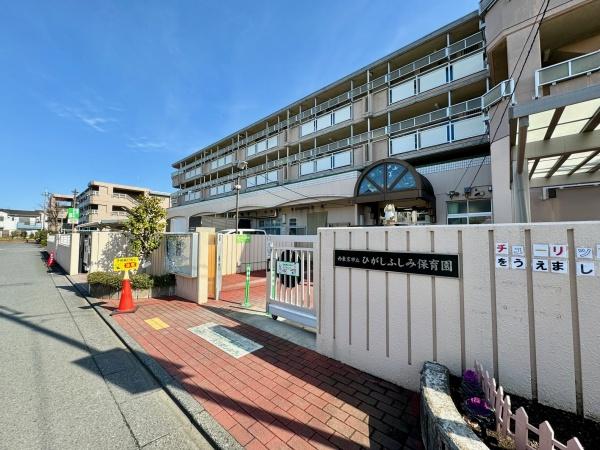 ライオンズマンション東伏見(やぎさわ保育園)