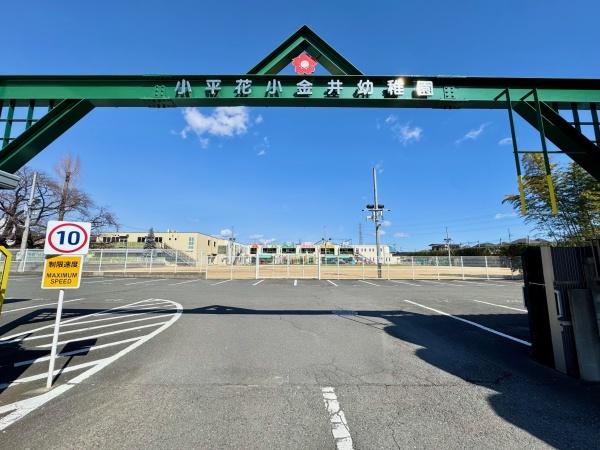 小平市花小金井５丁目の新築一戸建(小平花小金井幼稚園)