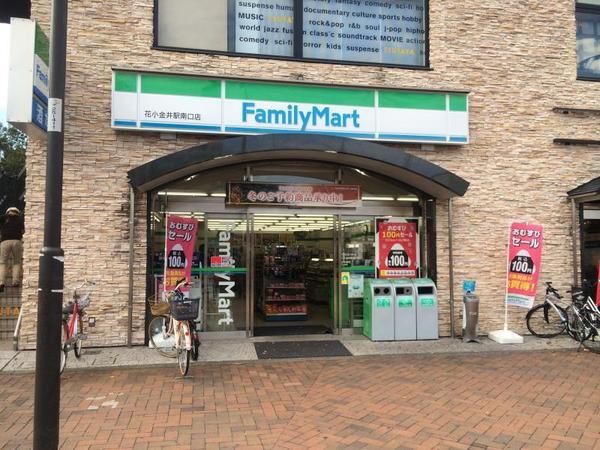 小平市花小金井南町２丁目の土地(ファミリーマート花小金井駅南口店)