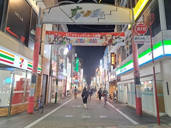 西東京市向台町２丁目の中古一戸建て
