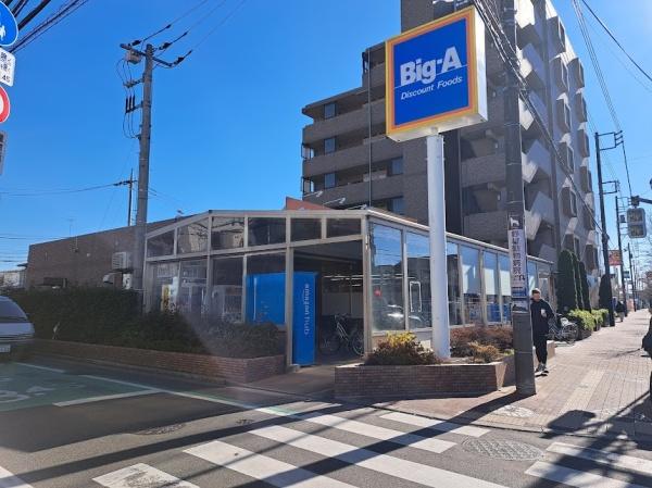 西東京市向台町２丁目の土地