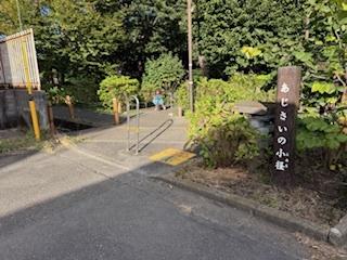 小平市美園町１丁目の新築一戸建