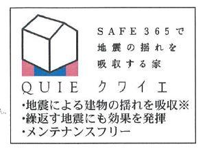 東大阪市東山町の新築一戸建