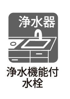 東大阪市東鴻池町１丁目の新築一戸建