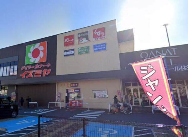 大東市大野1丁目の中古一戸建て(スギ薬局カナートモール住道店)