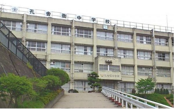 東大阪市日下町8丁目の新築一戸建(東大阪市立孔舎衙中学校)