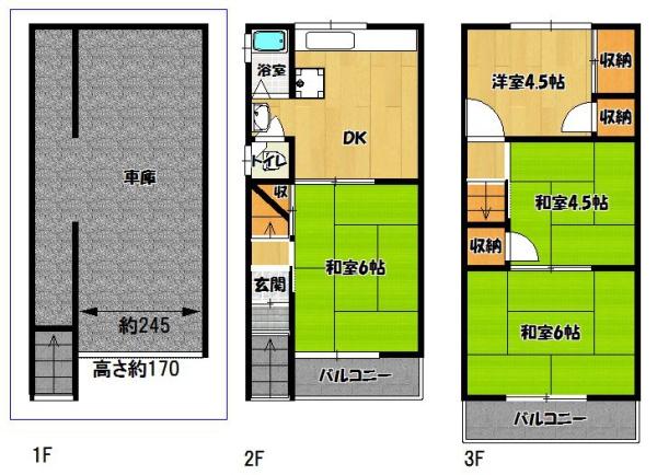 門真市巣本町の中古一戸建