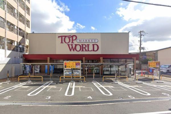 門真市巣本町の中古一戸建て(トップワールド萱島店)