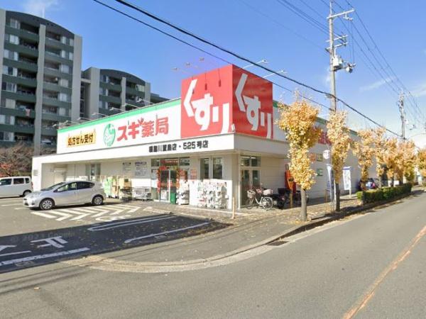 門真市巣本町の中古一戸建て(スギ薬局寝屋川萱島店)