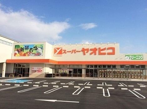 八尾市弓削町南2丁目の土地(スーパーヤオヒコ柏原本郷店)