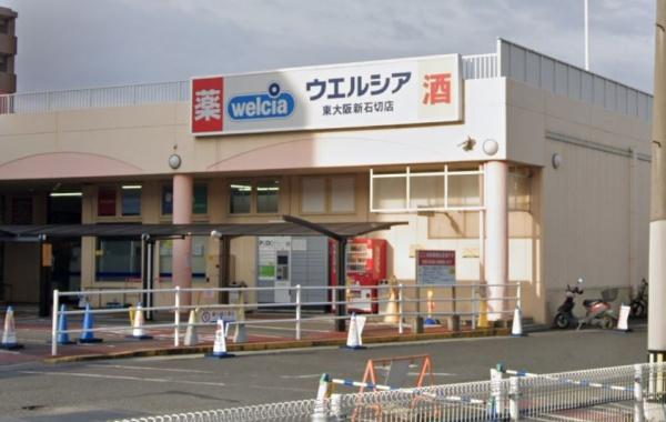 ダイアパレス新石切(ウエルシア東大阪新石切店)