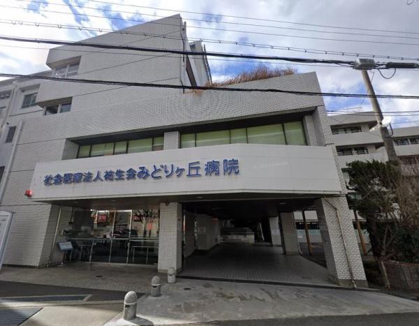 大阪市旭区赤川3丁目の新築一戸建(社会医療法人祐生会城北みどりヶ丘病院)